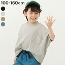 モモンガTシャツ 子供服 キッズ 男の子 女の子 トップス 半袖Tシャツ Tシャツ