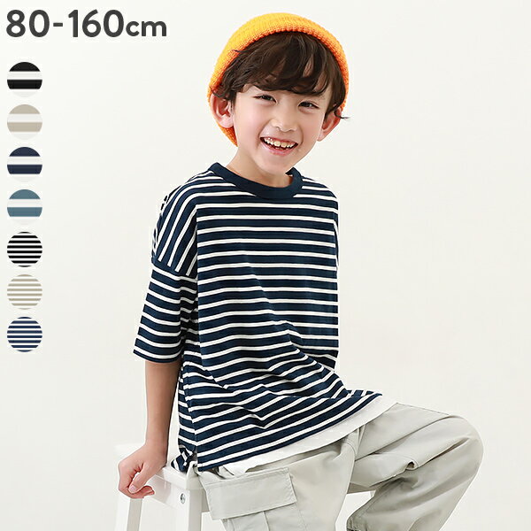 【LIMITED SALE 19%OFF】ボーダーゆるっとTシャツ 子供服 キッズ ベビー 男の子 女の子 半袖Tシャツ Tシャツ トップス 半袖のサムネイル