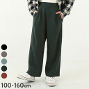 ハイウエスト ワイドタックパンツ 子供服 キッズ 女の子 ボトムス ロングパンツ ツータック ワイドパンツ 24SS_春のボトムス特集_トレンドパンツ 24SS_春のボトムス特集_ガールズ 24SS_春のガールズコレクション_ボトムス