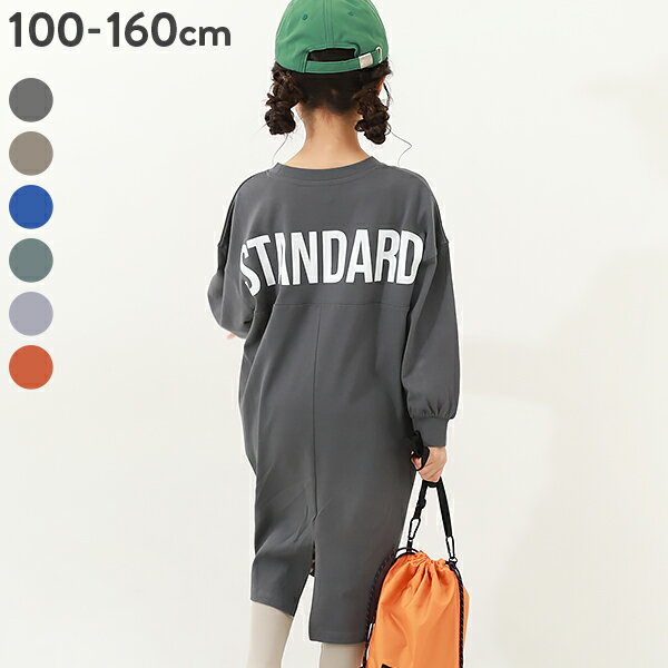 STANDARD バックロゴ 長袖ワンピース 子供服 キッズ 女の子 長袖ワンピース ワンピース 24SS_春のガールズコレクション_ワンピース