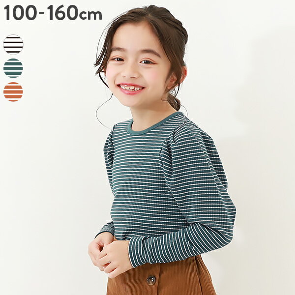 【SALE 44 OFF】細リブ パフスリーブ ボーダー長袖Tシャツ 子供服 キッズ 女の子 トップス 長袖Tシャツ ロンT パワーショルダー ボーダー 24SS_春のガールズコレクション_トップス