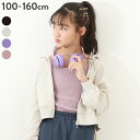 【SALE 58%OFF】クロップド丈 ジップパーカー 子供服 キッズ 女の子 トップス パーカー トレーナー ジップパーカー 24SS_春のガールズコレクション_トップス 24SS軽アウター特集_パーカー