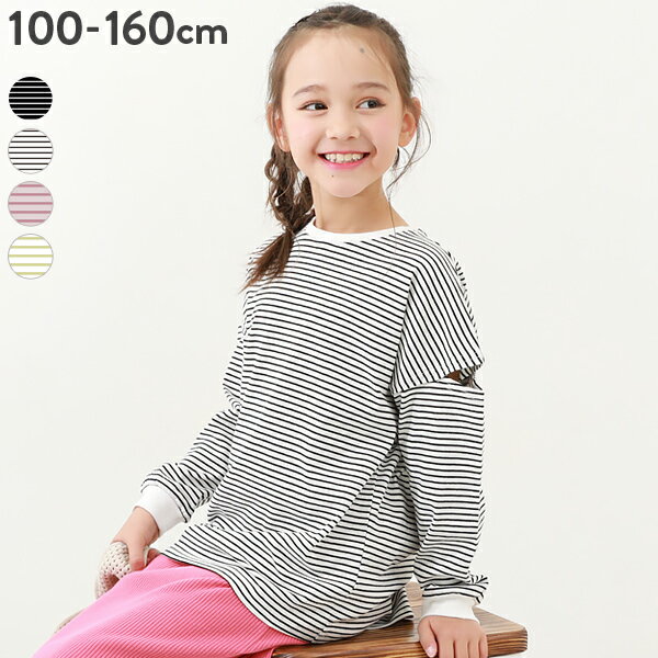 【SALE 30%OFF】カットアウト ドロップショルダー ボーダー長袖Tシャツ 子供服 キッズ 女の子 トップス 長袖Tシャツ ロンT 24SS_春のガールズコレクション_トップス