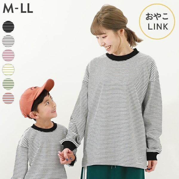 ボーダー ビッグシルエット 袖リブ 大人 長袖Tシャツ 子供服 キッズ 男の子 女の子 トップス 長袖Tシャツ ロンT 親子リンク_袖リブ 24SS_親子リンク 24SS_ビッグシルエットTシャツ特集 1