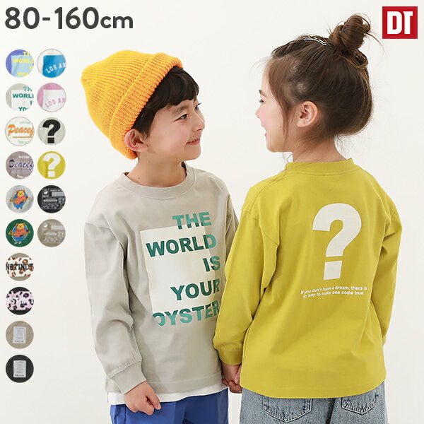 【LIMITED SALE 20%OFF】デビラボ プリント袖リブ 長袖Tシャツ 子供服 キッズ 男の子 女の子 トップス 長袖Tシャツ ロンT 綿100% 吸汗 ビッグシルエット 24SSデビラボ春特集【送料無料】