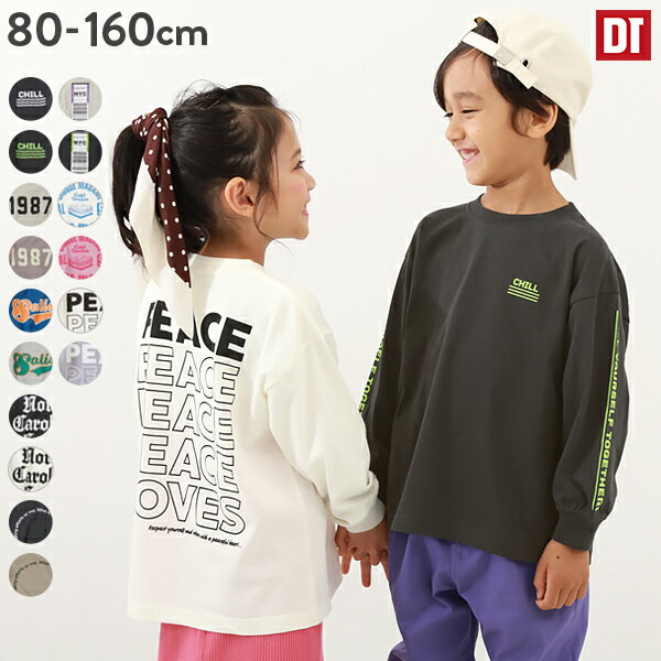 【SALE 20%OFF】デビラボ BIGシルエット プリント袖リブ 長袖Tシャツ 子供服 キッズ 男の子 女の子 トップス 長袖Tシャツ ロンT 綿100% 吸汗 ビッグシルエット 24SSデビラボ春特集【送料無料】