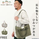 ハンドメイド 名入れ レッスンバッグ マチ付き ( Lサイズ 45 × 35 ) イニシャル デザイン ( マリン / エンブレム / くすみ カラー ) | 女の子 男の子 お稽古バッグ レッスン 絵本 レッスンバック