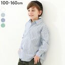 【SALE 10%OFF】ビッグシルエット カラー ストライプシャツ 子供服 キッズ 男の子 女の子 トップス シャツ ブラウス 前開き 24SS_春のガールズコレクション_トップス