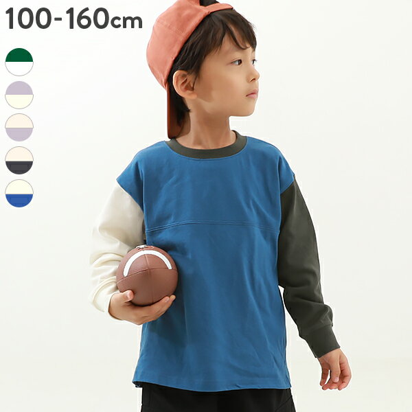 【SALE 29%OFF】袖配色 長袖Tシャツ 子供服 キッズ 男の子 女の子 トップス 長袖Tシャツ ロンT