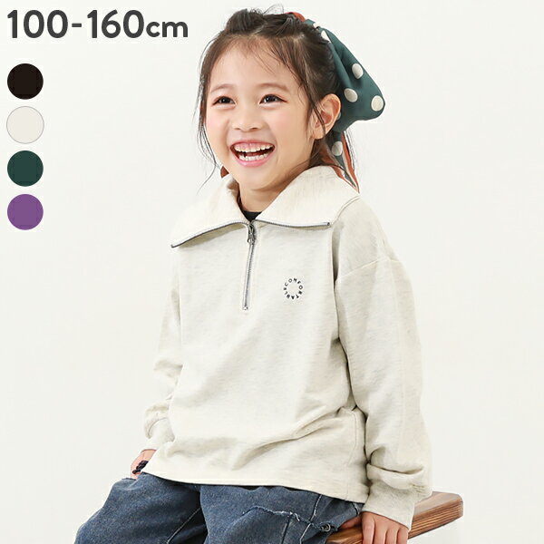 【SALE 20%OFF】ミニ裏毛 ハーフジップスウェット 子供服 キッズ 男の子 女の子 トップス パーカー トレーナー 24SS_…