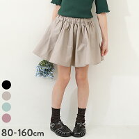 ミニ丈ギャザースカッツ 子供服 キッズ ベビー 女の子 ボトムス スカート スカッツ...