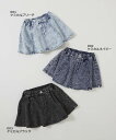 【一部予約】1分丈 デニムスカッツ 子供服 キッズ 女の子 ボトムス スカート スカッツ 1分丈スカッツ 2