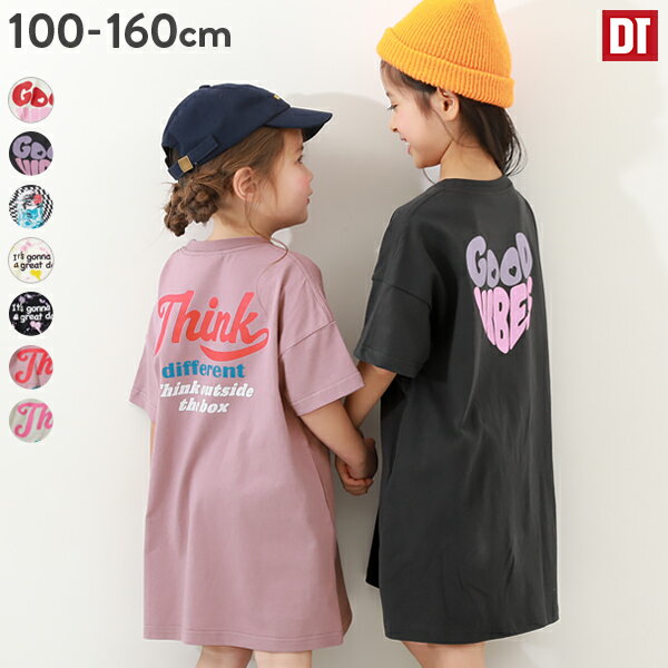 【LIMITED SALE 14%OFF】デビラボ BIGシルエット バックプリント半袖ワンピース 子供服 キッズ 女の子 半袖ワンピース ノースリーブワンピース ワンピース 24SS_デビラボ半袖Tシャツ_ガールズ