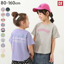 送料無料 tシャツ 子供服 キッズ 女の子 男の子 ベビー 安い半袖 お揃い トップス プリントTシャツ アメカジ サーフ カジュアル カワイイ ハワイ ハワイアン ビーチ サマー 西海岸 カリフォルニア 海 アロハ