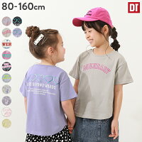 デビラボ ガールズ プリント半袖Tシャツ 子供服 キッズ ベビー 女の子 トップス 半...