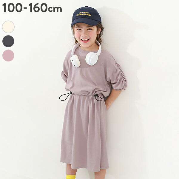 【LIMITED SALE 15%OFF】袖シャーリング ドロスト 半袖 ワンピース 子供服 キッズ 女の子 半袖ワンピース ノースリーブワンピース ワンピース 24SS_サマーガールズ特集_ワンピース