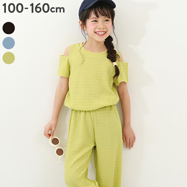 【送料無料】 O.S.KIDS うみのなかまシリーズ ヒトデ5分丈サロペット 子供 キッズ 子供服 キッズ服 通園 通学 2023 春 夏 秋 男の子 女の子 ヒトデ 5分丈 サロペット ボトム 綿100%【ブルー】 80cm/90cm/100cm/110cm/120cm【os206-444】メ込