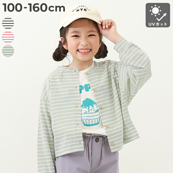 【ベルメゾン】 リボン使い カーディガン ◆ 100-130 ◆ ◇ 子ども 子供 キッズ KIDS 子ども服 キッズ服 服 トップス カーディガン ◇ 23D