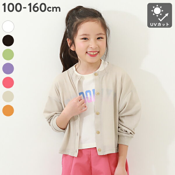 ラーゴム Lagom カーディガン 100 男の子 テラコッタ 子供服 ベビー服 キッズ アウトレット ユーズド 【中古】キッズ・ベビー・マタニティ