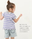 裾スカラップ 先染めボーダー ストレッチ 半袖Tシャツ 子供服 キッズ ベビー 女の子 トップス 半袖Tシャツ Tシャツ 3