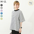 【LIMITED SALE 17%OFF】ビッグシルエット 大人 ボーダー 半袖Tシャツ 子供服 キッズ 男の子 女の子 トップス 半袖Tシャツ Tシャツ 親子リンク 親子コーデ リンクコーデ 24SS_親子リンク 24SS_ビッグシルエットTシャツ特集