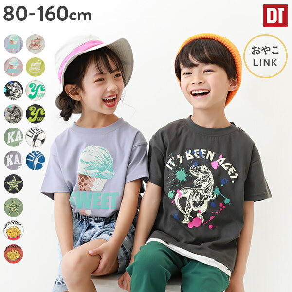 【LIMITED SALE 5%OFF】デビラボ BOXシルエット プリント半袖Tシャツ 子供服 キッズ ベビー 男の子 女の子 トップス 半袖Tシャツ Tシャツ 24SS_デビラボ半袖Tシャツ_ユニセックス【送料無料】