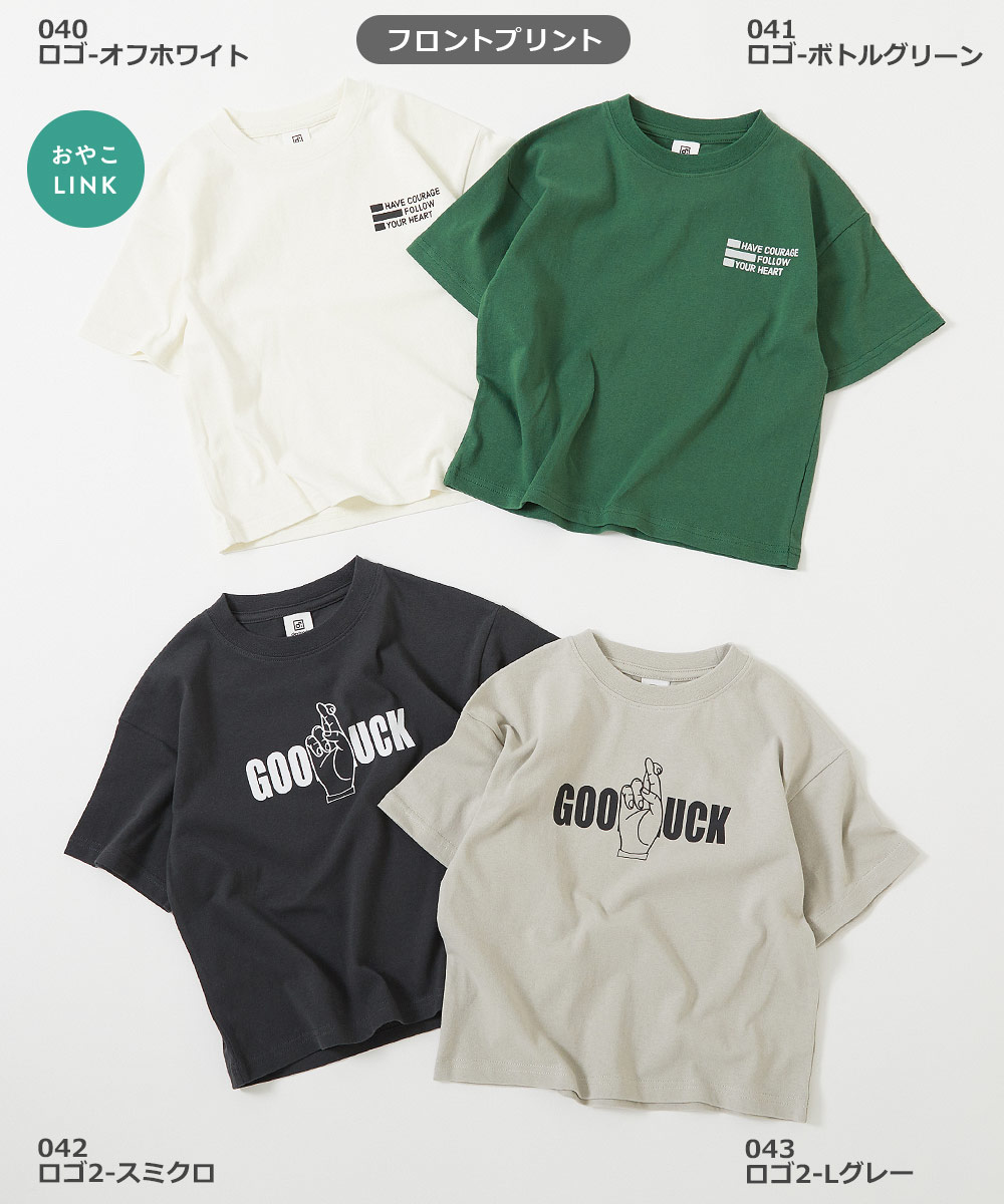 【LIMITED SALE 5%OFF】デビラボ BIGシルエット プリント半袖Tシャツ 子供服 キッズ ベビー 男の子 女の子 トップス 半袖Tシャツ Tシャツ 【送料無料】 2