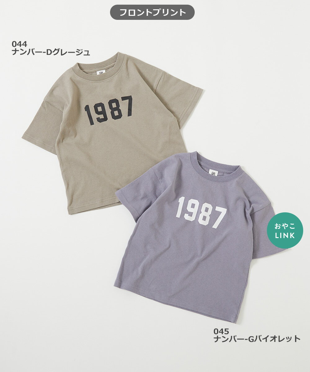 【LIMITED SALE 5%OFF】デビラボ BIGシルエット プリント半袖Tシャツ 子供服 キッズ ベビー 男の子 女の子 トップス 半袖Tシャツ Tシャツ 【送料無料】 3