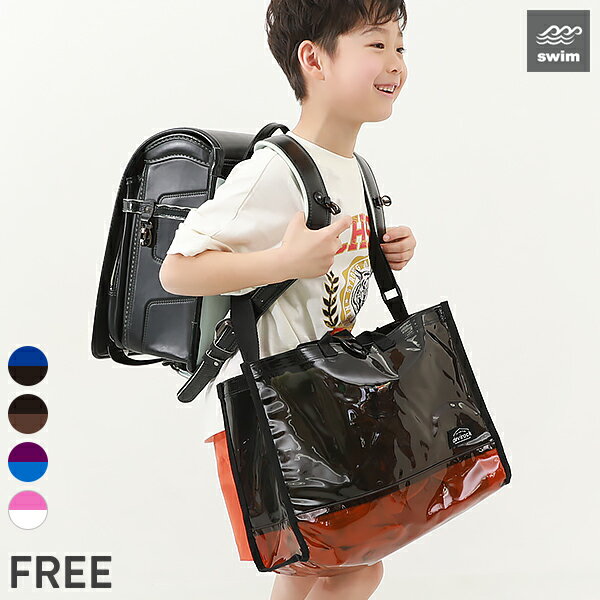 クリア プールショルダーバッグ 子供服 キッズ 男の子 女の子 水着 プールグッズ ビーチバッグ 24SS_スクール水着特集_プールバッグ 24SS_スイムグッズ特集_プールバッグのサムネイル