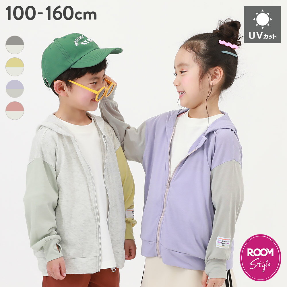 パーカー キッズ ホワイト グレー ブラック デザイン 110 130 150 parker hooded sweatshirt フーディ 白　黒　灰色 子供 男の子 女の子 005438 星　模様