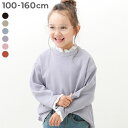 綿100% 重ね着風フリル スウェットトレーナー 子供服 キッズ 女の子 トレーナー トップス