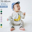 【送料無料】綿100% デビラボ プリント ゆったり 長袖 ロンパース 子供服 キッズ 男の子 女の子 カバーオール 出産祝い
