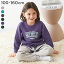 ボーイズ やわらかキルト パジャマ 子供服 キッズ 男の子 パジャマ 長袖パジャマ ルームウェア 長袖ルームウェア