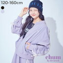 【chum】サイドリボン ナイロンジャケット(セットアップ可) 子供服 キッズ 女の子 ブルゾン アウター ジャケット JS JC JK レッスン ステージ 衣装 学校 通学 韓国 kpop ガールズ ダンスウェア DANCE