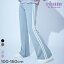 【LIMITED SALE 最大18%OFF】【chum】ストレッチ フレア ラインパンツ 子供服 キッズ 女の子 ロングパ..