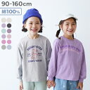【送料無料】綿100% デビラボ ガールズ プリント 長袖Tシャツ 子供服 キッズ ベビー服 女の子 ロンT トップス
