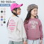 【LIMITED SALE 最大12%OFF】デビラボ ガールズ BOXシルエット プリント トレーナー 子供服 キッズ ベ..