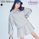 【chum】これ着ればOK サイドライン 裏起毛 セットアップ 子供服 キッズ 女の子 セットアップ オールインワン レッスン着 ステージ 衣装 学校 通学 韓国 kpop ガールズ ダンスウェア DANCE ダンス ヒップホップ ジュニア 女の子 練習着 おしゃれ