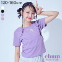 【chum】えらべる プリントアソート クロップド丈 半袖Tシャツ 子供服 キッズ 女の子 Tシャツ トップス