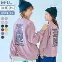 【LIMITED SALE 最大25%OFF】【送料無料】綿100% 大人 デビラボ プリント 袖リブ 長袖Tシャツ 子供服 キッズ 男の子 女の子 ロンT トップス