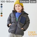 洗える ファイバーダウン フードが取り外せる あったか防風 ジャケット 子供服 キッズ 男の子 女の子 ダウンジャケット コート アウター ジャケット 通学 通園 フード無し フード有り 洗える 中綿アウター 冬服 防寒着 手洗い可
