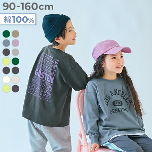 【LIMITED SALE 最大18%OFF】【送料無料】綿100% デビラボ BIGシルエット プリント袖リブ 長袖Tシャツ 子供服 キッズ ベビー服 男の子 女の子 ロンT トップス
