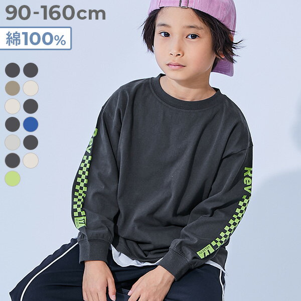 男の子 まとめ売り 150cm 160cm 長袖 楽天市場】キッズ 男の子 ロンt 150の通販