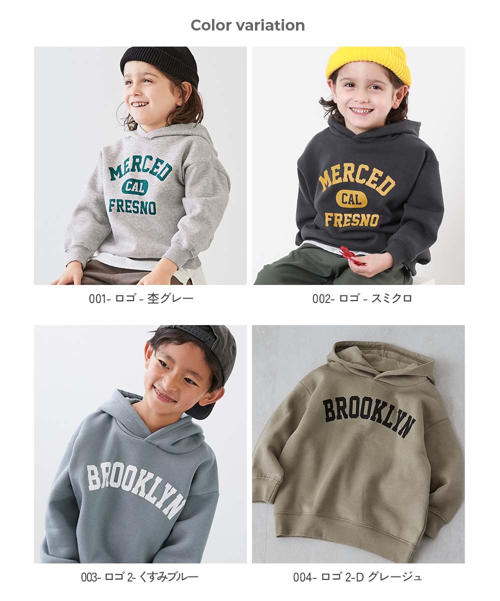 【LIMITED SALE 最大10%OFF】デビラボ プリント裏起毛プルパーカー 子供服 キッズ 男の子 女の子 プルパーカー パーカー トップス 2