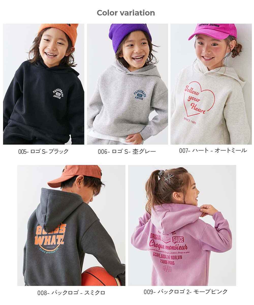 【LIMITED SALE 最大10%OFF】デビラボ プリント裏起毛プルパーカー 子供服 キッズ 男の子 女の子 プルパーカー パーカー トップス 3