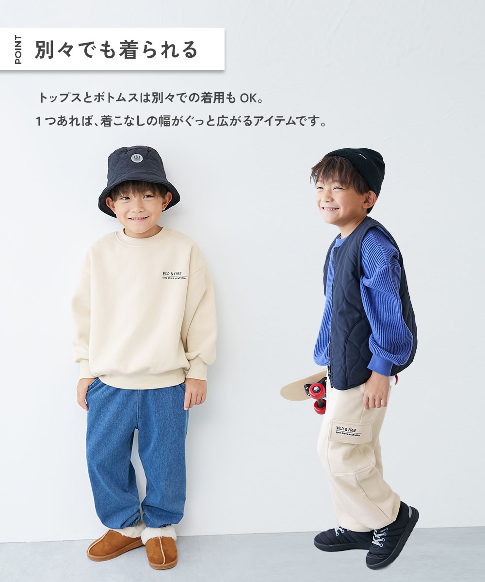 【LIMITED SALE 15%OFF】ストリート風 カーゴデザイン 裏起毛 セットアップ 子供服 キッズ 男の子 女の子 セットアップ オールインワン 3