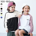綿100% お洗濯してもよれにくい ビッグシルエット 袖リブ えらべるラインアソート 長袖Tシャツ 子供服 キッズ 男の子 女の子 ロンT トップス