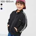 【セットアップ可能】スウェード調 ストレッチ裏起毛 ライントラック ジャケット 子供服 キッズ 男の子 女の子 カーディガン トップス