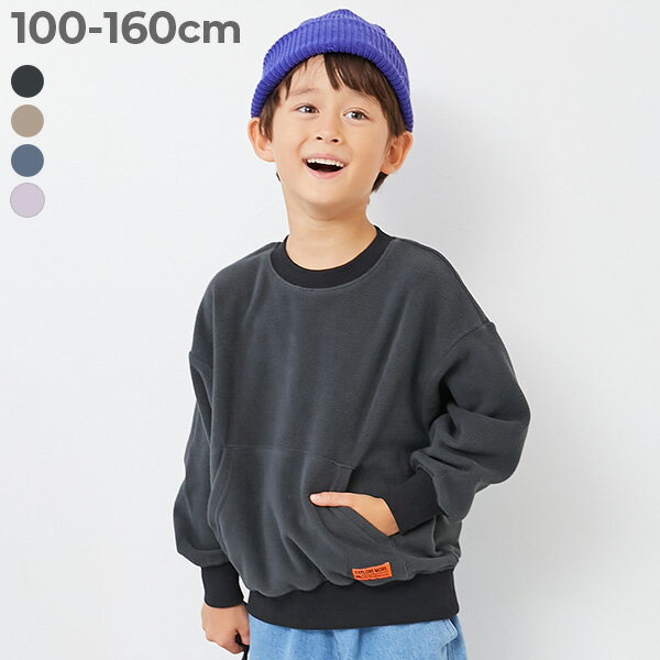 エアリーフリース ビッグシルエット トレーナー 子供服 キッズ 男の子 女の子 トレーナー トップス