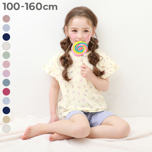 devirock 半袖パジャマ